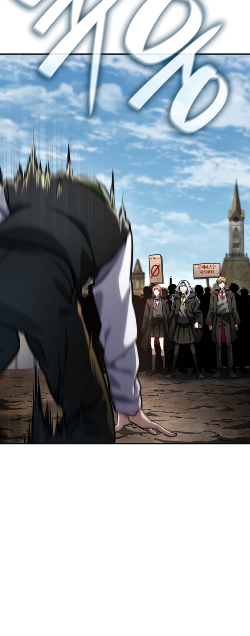 Infinite Mage, Chapter 91 image 91